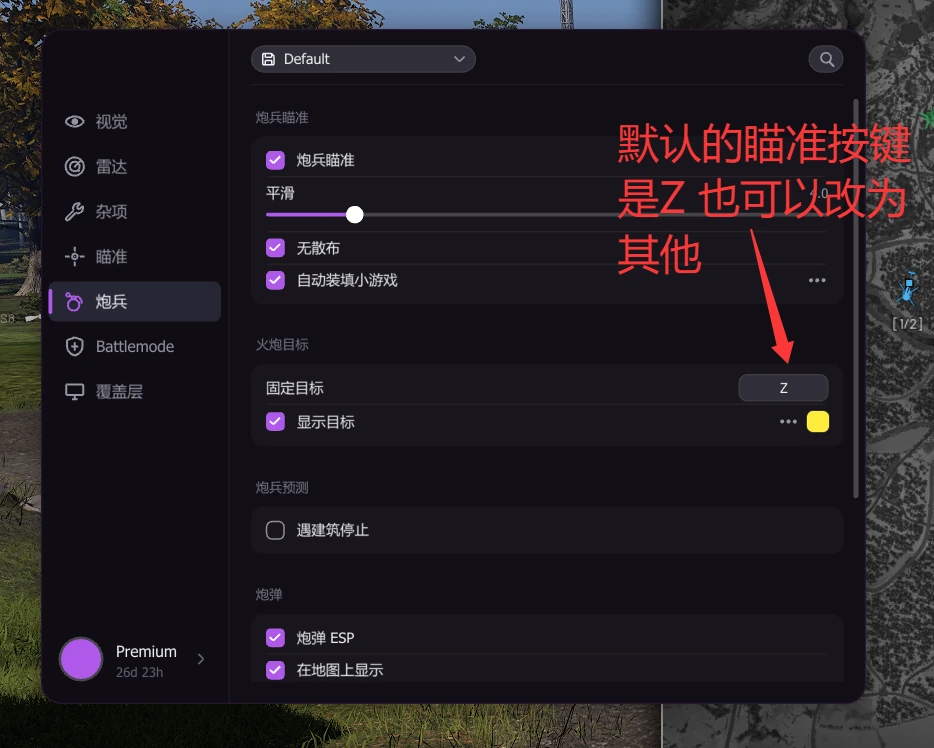 迫击炮与攀枝花 · 配图 02