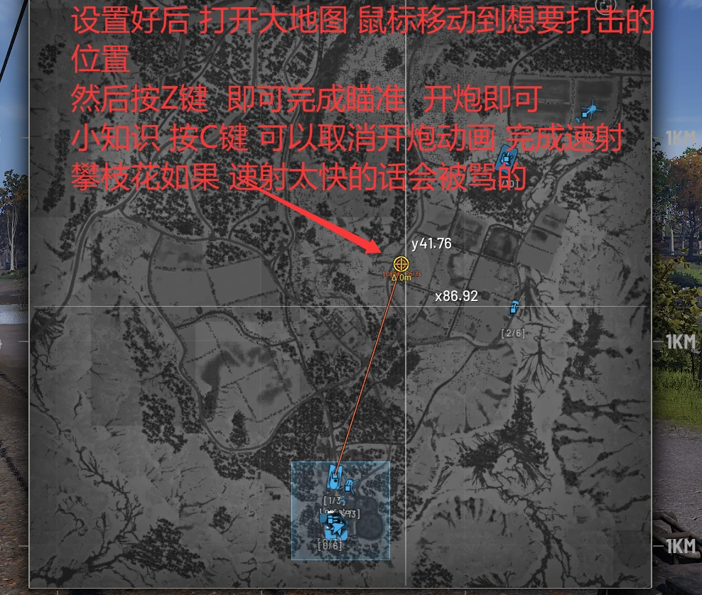迫击炮与攀枝花 · 配图 03